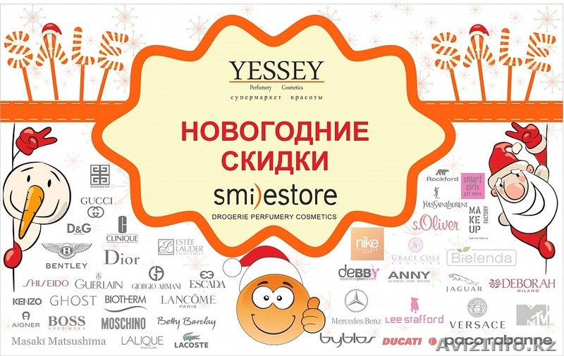 Супермаркеты красоты YESSEY и SMILESTORE  - Изображение #1, Объявление #1519875