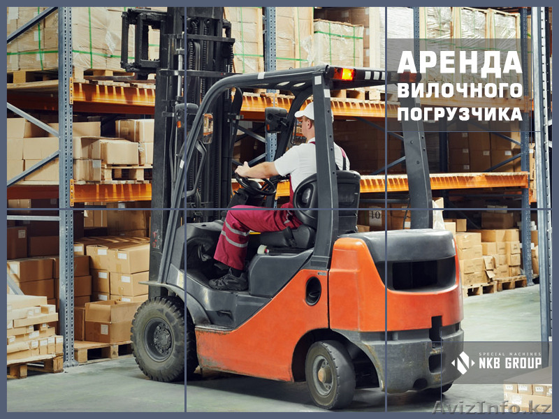аренда вилочного погрузчика - Изображение #1, Объявление #1518963