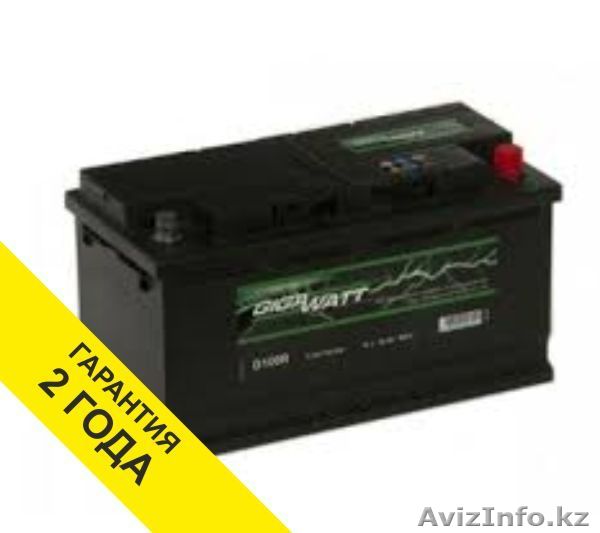 АККУМУЛЯТОР GIGAWATT G100R 100AH 830A - Изображение #1, Объявление #1525427