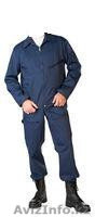 Костюм мужской летний лётный тип «А» синий  - Изображение #1, Объявление #1528817