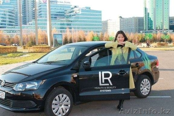 Начни свой бизнес вместе с немецкой компанией Lr Health & Beauty   ! - Изображение #1, Объявление #1526484