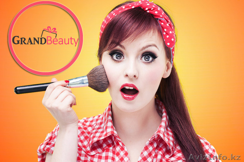 Интернет-гипермаркет косметики  - Изображение #1, Объявление #1527817