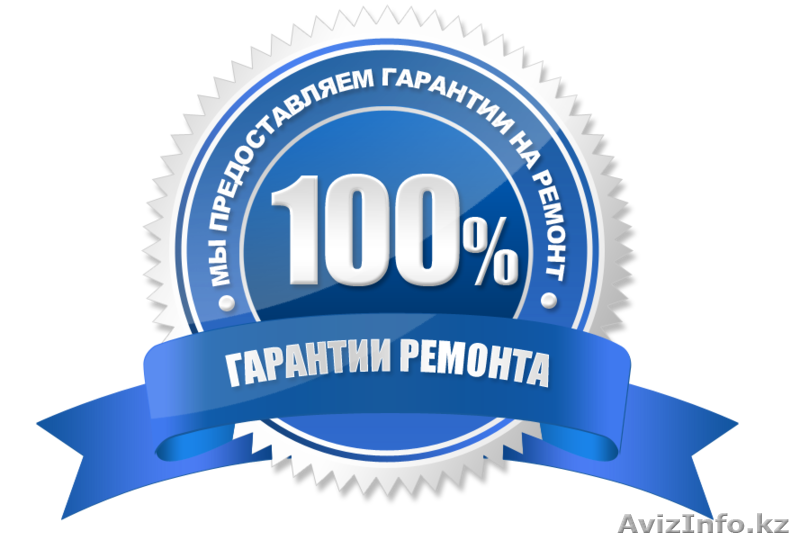 Решим любые проблемы с компьютером 87756355653 Помошь при покупке компьютеров! - Изображение #1, Объявление #1521170