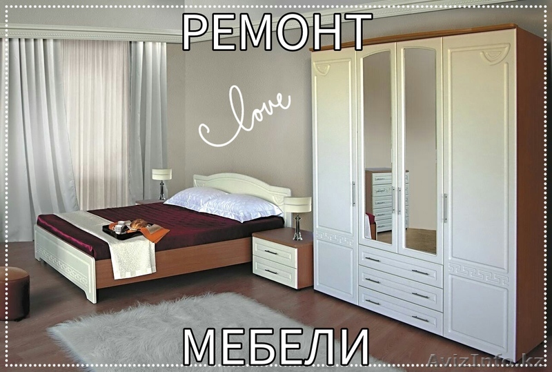 Ремонт мебели любой сложности! - Изображение #1, Объявление #1524162