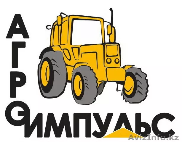 Запчасти для тракторов , косилок, сеялок - Изображение #1, Объявление #1529001