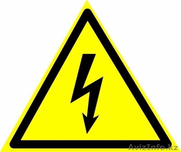 сопротивления электро сети  - Изображение #1, Объявление #1536318