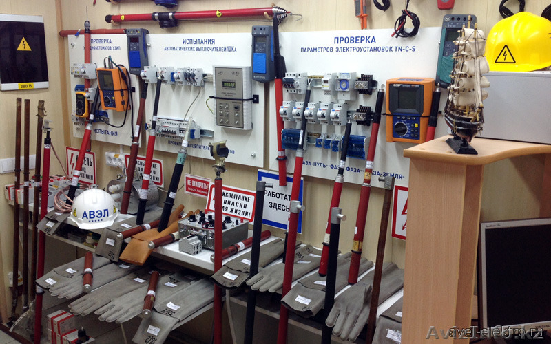 ИСПЫТАНИЯ диэлектрических перчаток  - Изображение #1, Объявление #1536317