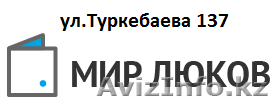 Напольные люки в Алматы - Изображение #1, Объявление #1530816