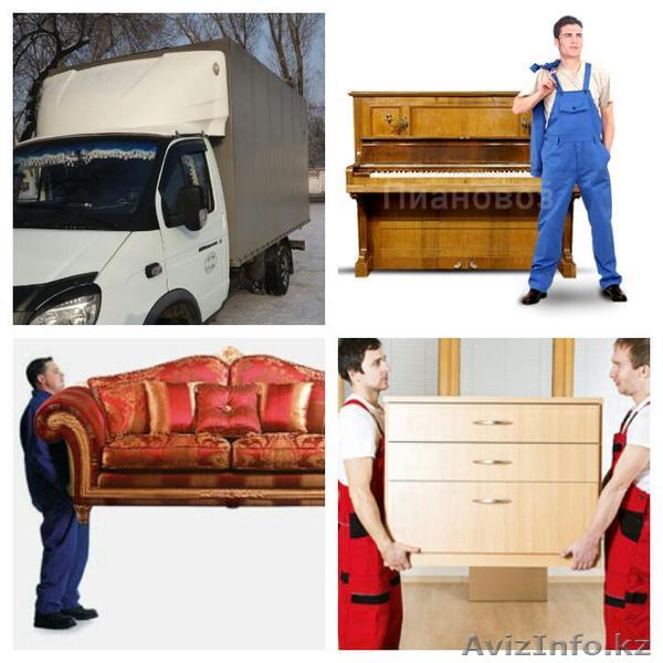 Вывоз старои пианино мебели хлама бытовои техники и.т.д. 24часа /7 - Изображение #1, Объявление #1537049