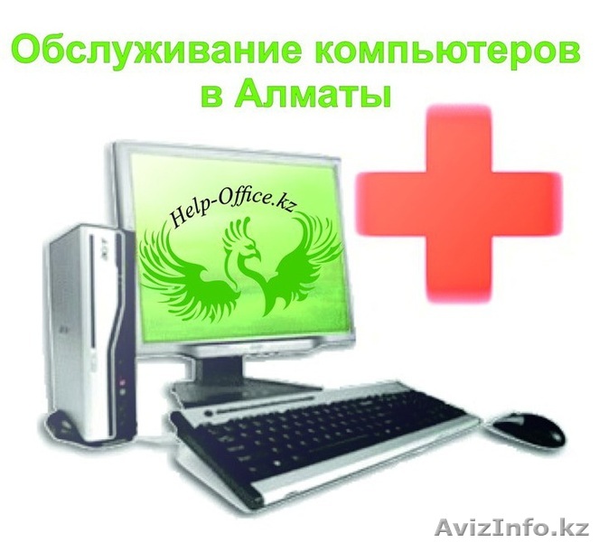 Ремонт компьютеров, установка Windows, программ и антивируса. Недорого - Изображение #1, Объявление #1535552
