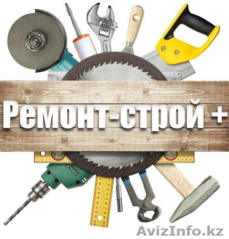 ремонт квартир и офисов итд - Изображение #1, Объявление #1530259
