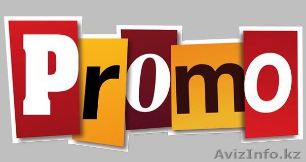 Промоутеры в Алматы, организация BTL - Изображение #1, Объявление #1537084