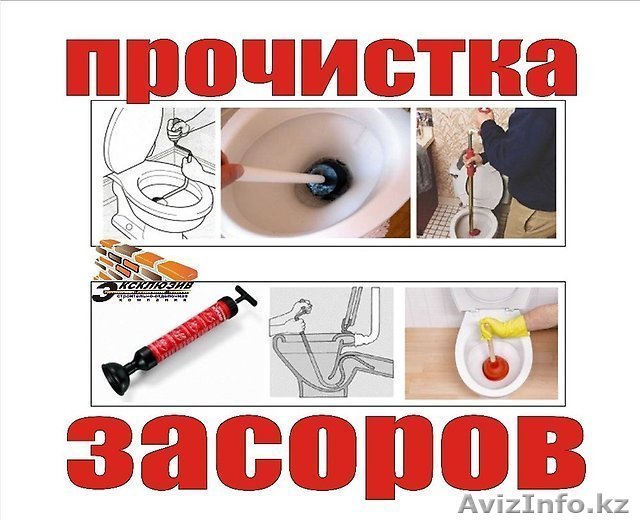 сантехнические и электрические работы - Изображение #1, Объявление #1530262