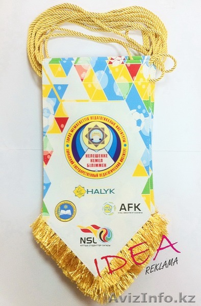 Вымпелы на заказ - Изображение #1, Объявление #1370732