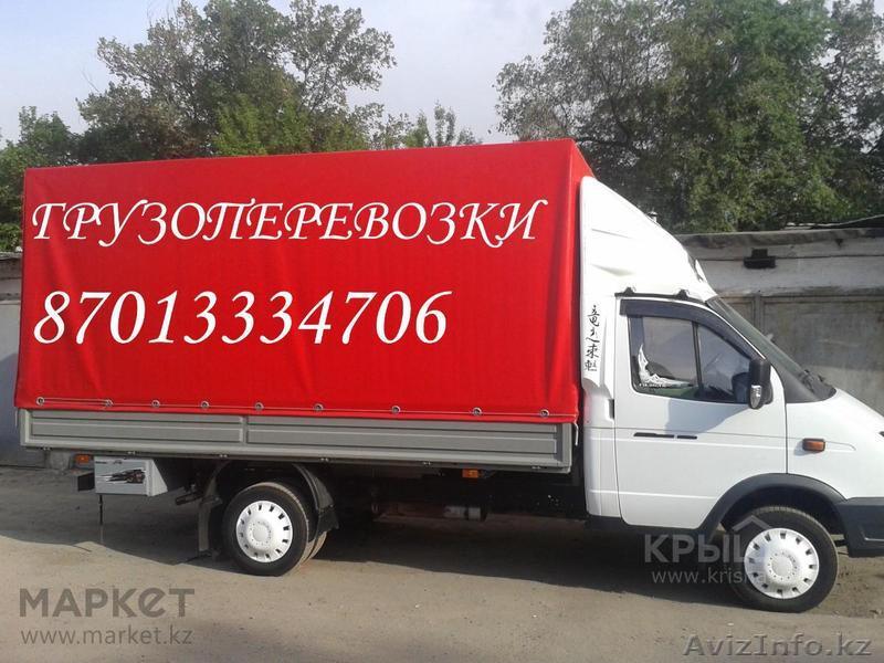 Грузоперевозки по Алматы газели удлиненные 18 кубовые - Изображение #1, Объявление #1541614
