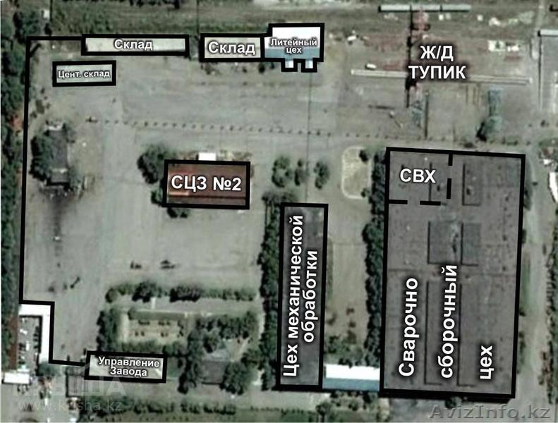 Продам завод Арсенал в п.Жетыген - Изображение #1, Объявление #1543563