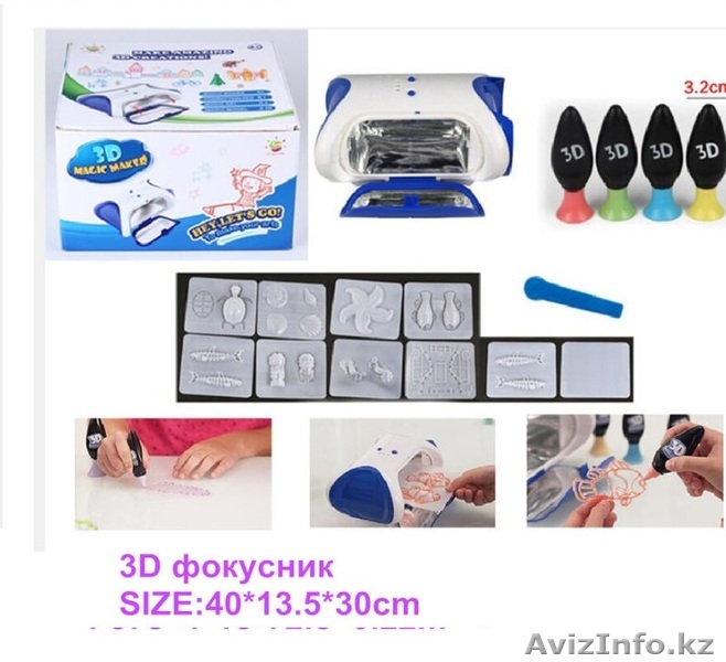 Набор для создание объемных моделей 3D Magic Maker - Изображение #1, Объявление #1544409