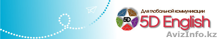 Английский язык для взрослых - Изображение #1, Объявление #1541021