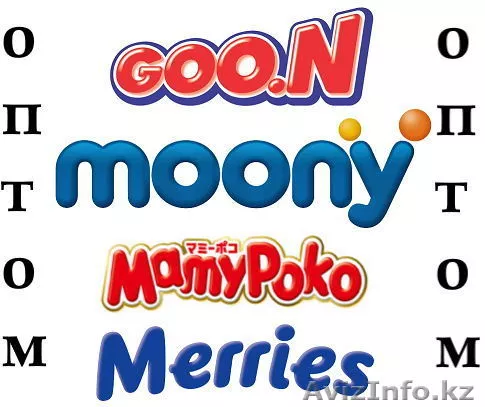 Оригинальные Японские подгузники оптом по низким ценам в Алматы - Изображение #1, Объявление #1543810