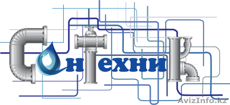 Сварочно сантехнические работы в Алматы и Алматинской области. Сантехник  - Изображение #1, Объявление #1542145
