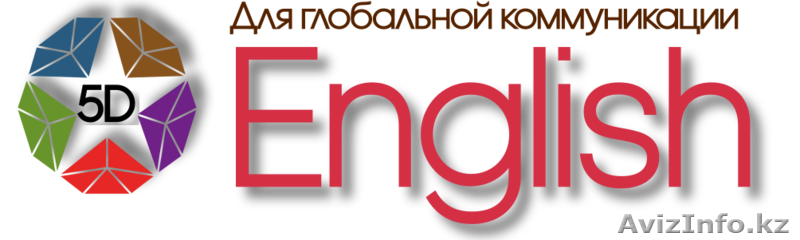 Английский язык для школьников по уникальной методике - Изображение #1, Объявление #1540088