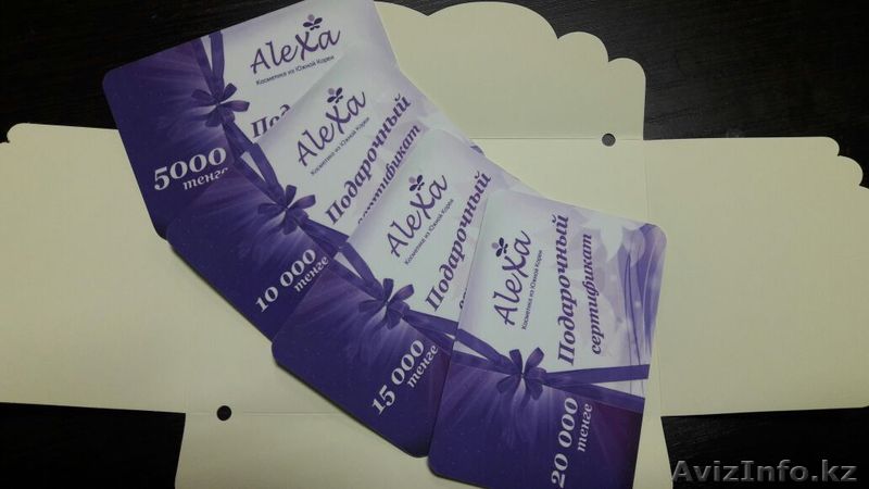 Подарочные сертификаты на 8 марта! - Изображение #1, Объявление #1541111