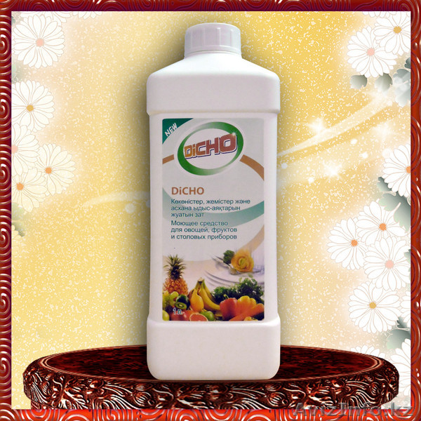 Концентрированное средство для мытья посуды, фруктов и овощей DiCHO - Изображение #1, Объявление #1551362