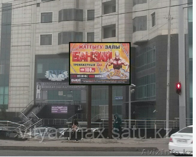 Аренда билборда - Изображение #1, Объявление #1552421