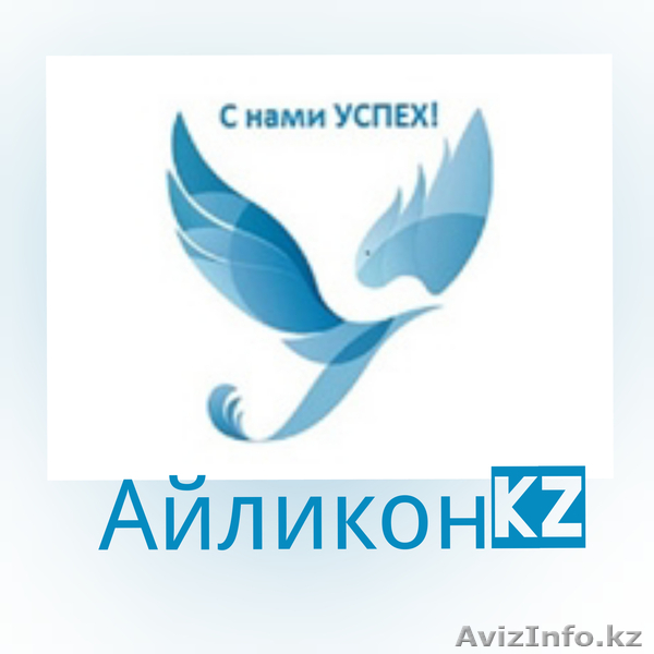 учебный Центр предлагает вам курсы - Изображение #1, Объявление #1549065
