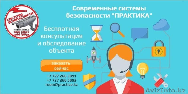 Системы безопасности под ключ:монтаж и обслуживание видеонаблюдения,сигнализаций - Изображение #1, Объявление #1548671