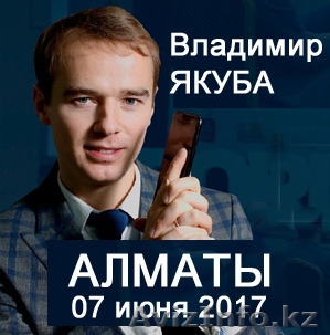 Ко дню победы получите бесплатно Сертификат на сумму 40 000 тг. - Изображение #1, Объявление #1556025