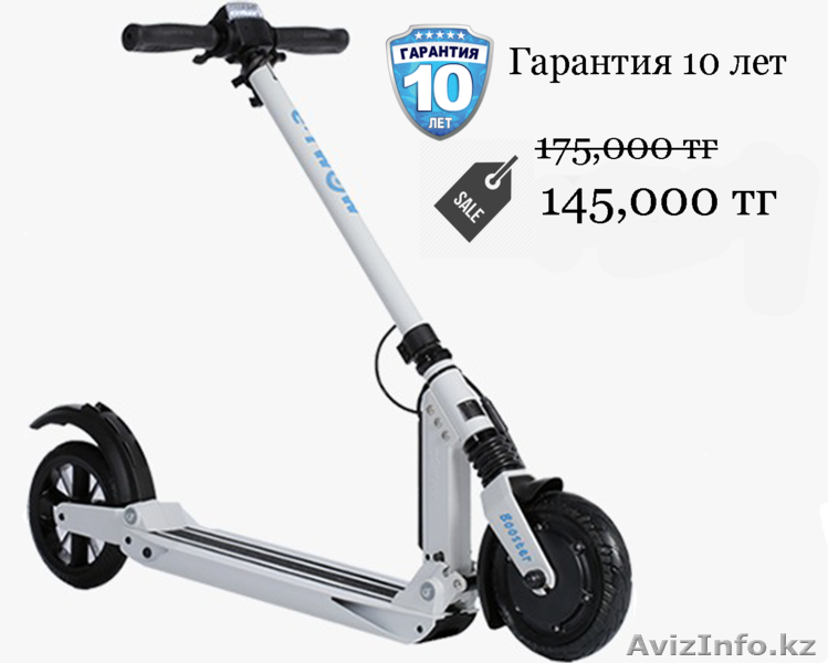 Электросамокат E-twow S2 - Изображение #1, Объявление #1560596