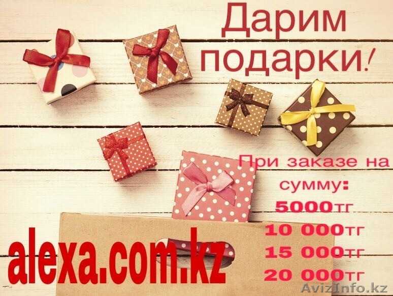 Косметика Казахстан! - Изображение #1, Объявление #1555822