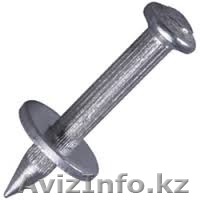 Дюбель-гвоздь металлический		 - Изображение #1, Объявление #1558949