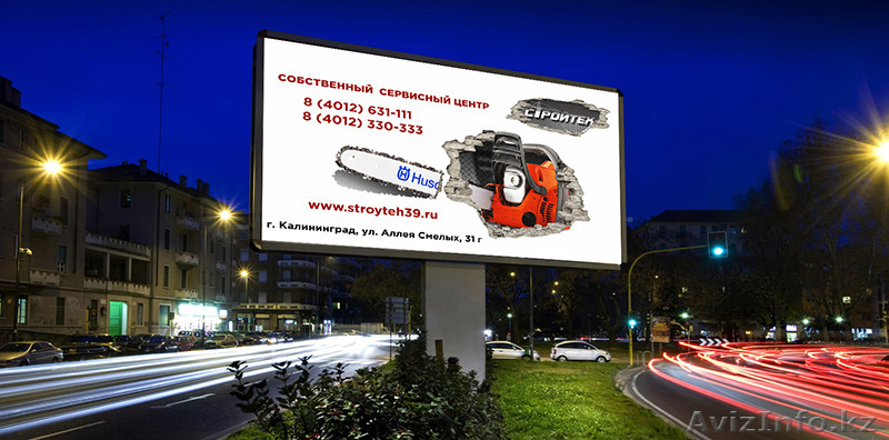 3д релама на бигбордах и билбордах - Изображение #1, Объявление #1558069