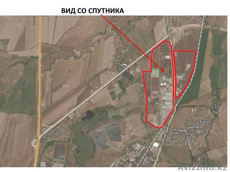 Земельный участок на территории  индустриального парка "Damu"  - Изображение #1, Объявление #1560274