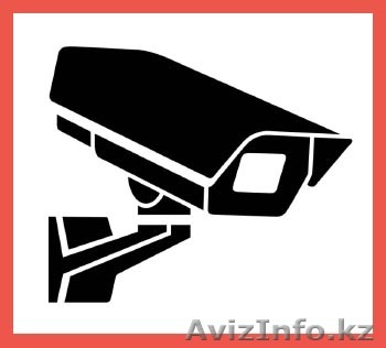 Монтаж видеонаблюдения сигнализации - Изображение #1, Объявление #1526659