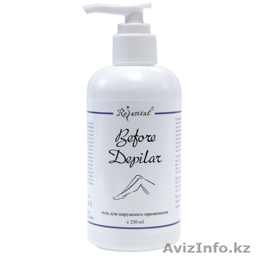 Гель Before Depilar,250мл - Изображение #1, Объявление #1569160