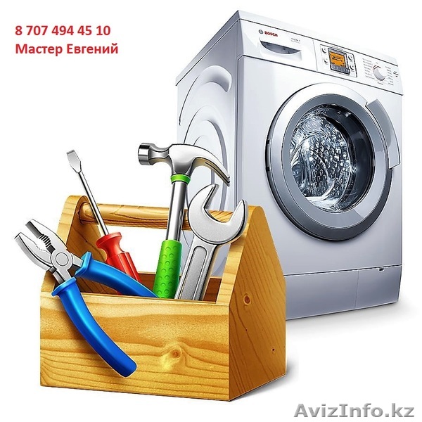 ремонт за 2 000 - Изображение #1, Объявление #1565247