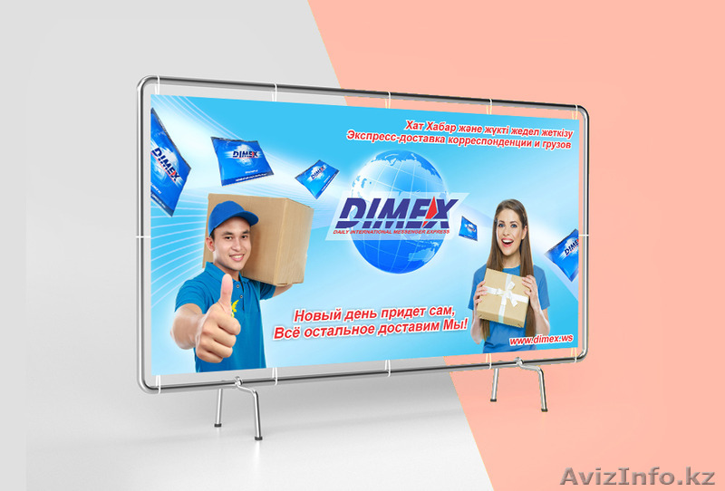 Графический дизайн : реклама / полиграфия / фирменный стиль и другое - Изображение #1, Объявление #1567859