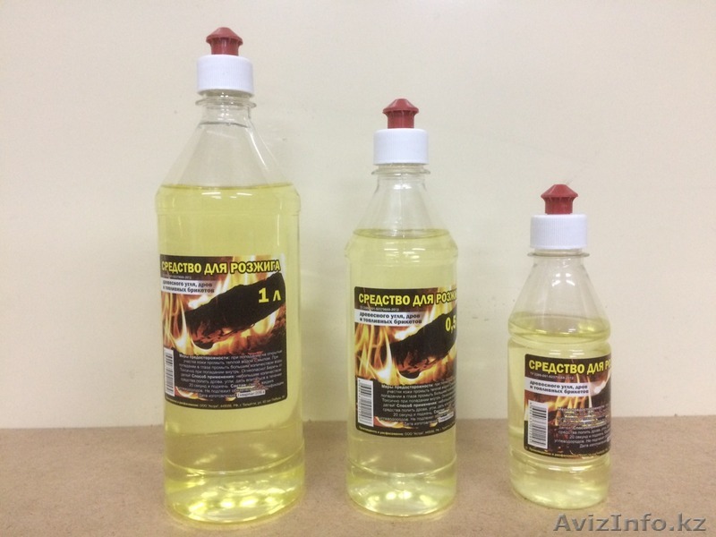 Жидкость для розжига оптом от производителя - Изображение #1, Объявление #1563814