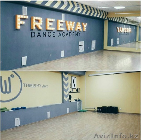 Аренда зала в танцевальной студии - Изображение #1, Объявление #1567455