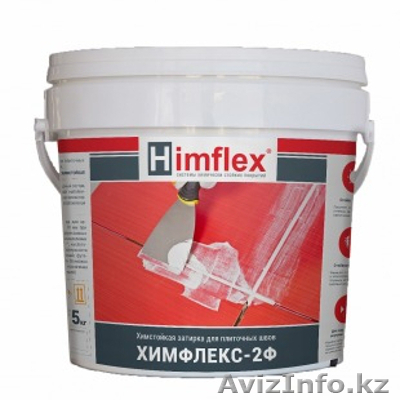 Затирка для плитки ХИМФЛЕКС 2Ф - Изображение #1, Объявление #1573328
