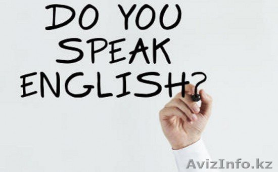 Английский язык по доступной цене!  - Изображение #1, Объявление #1574392