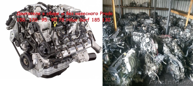 Двигатель - Toyota HULIX SURF 130 ,185,4RUNNER 215 - Изображение #1, Объявление #1578698