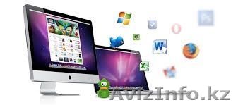 УСЛУГИ ПРОГРАММИСТА для юр лиц! - Изображение #1, Объявление #1576789