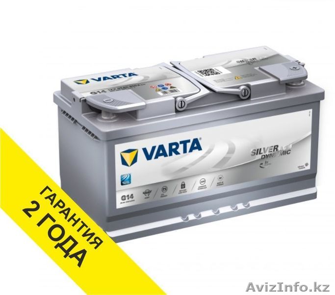 АККУМУЛЯТОР VARTA G14 95AH AGM - Изображение #1, Объявление #1579606