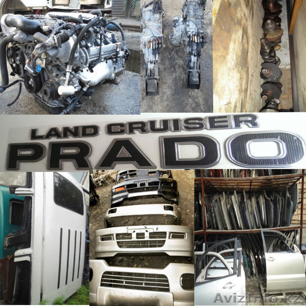 ПО Kузову на Toyota L C Prado,Hilux Surf ,4Runner - Изображение #1, Объявление #1578701