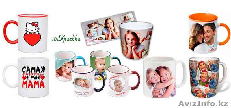 Печатаем на кружках в Алматы - Изображение #1, Объявление #1585266