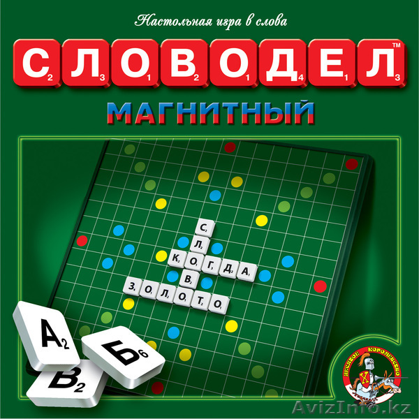Игра настольная "Словодел" - Магнитный - Изображение #1, Объявление #1585804